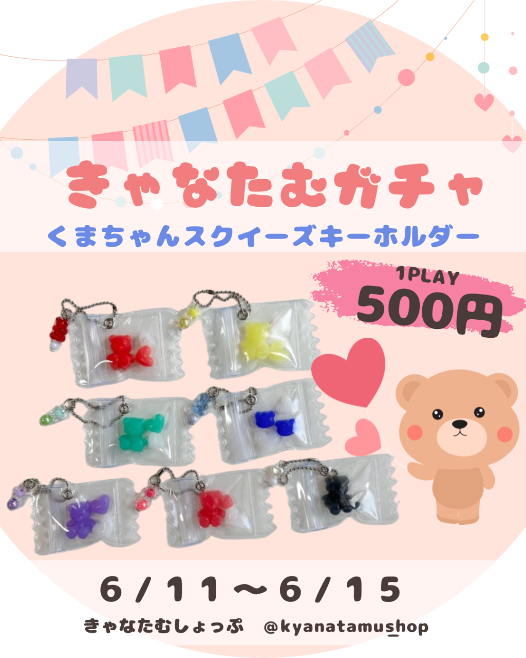 非売品☆自分ツッコミくま☆キーホルダー2個セット　スクイーズ senkai-belle-de-nuit_201017-