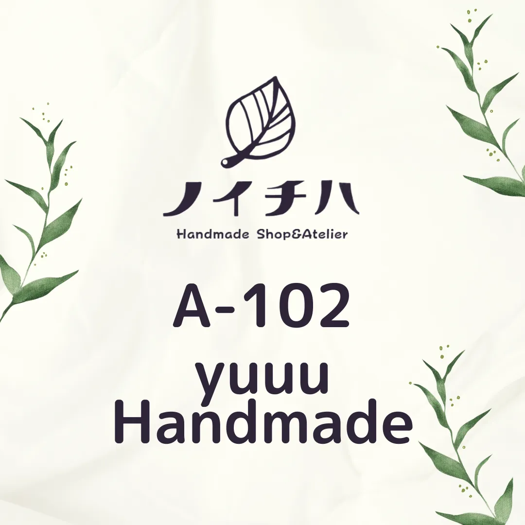 A-102　yuuu Handmade