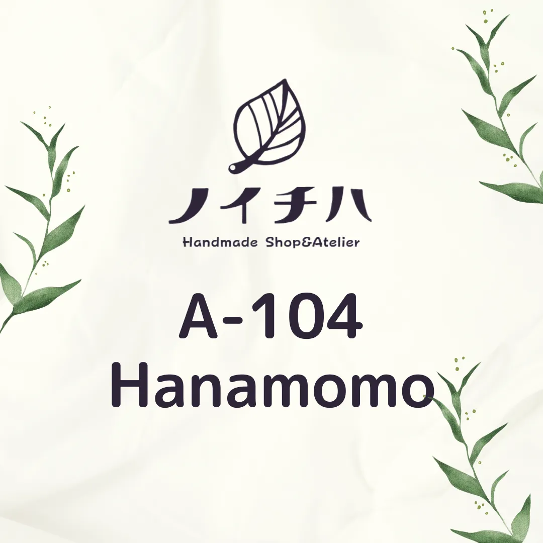 A-104　Hanamomo