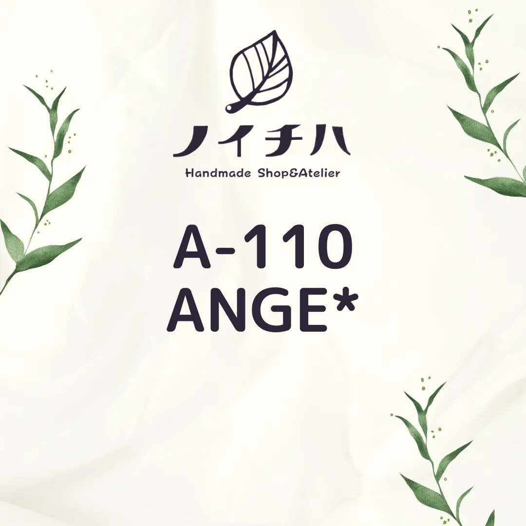 A-110　ANGE*