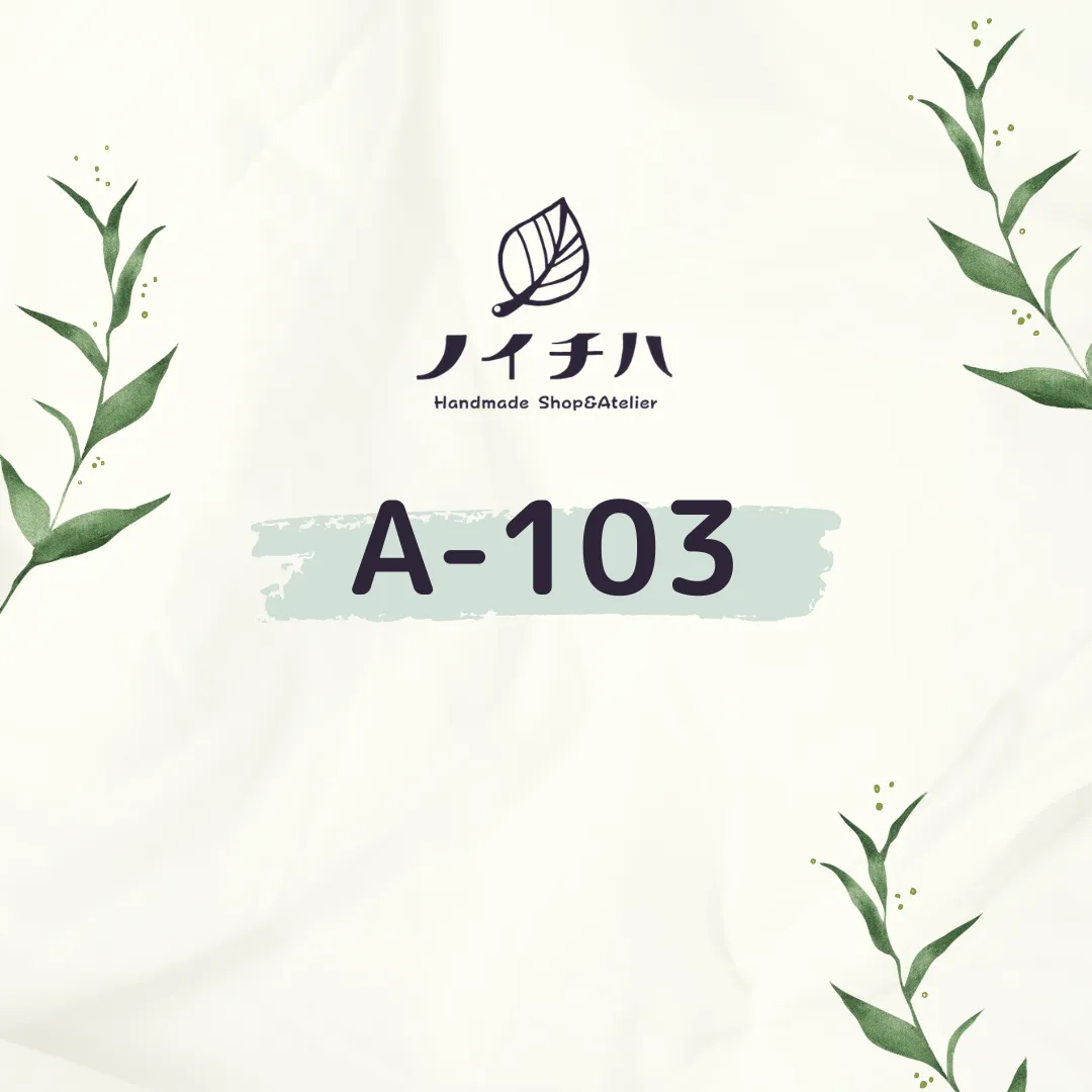 A-103　猫花堂