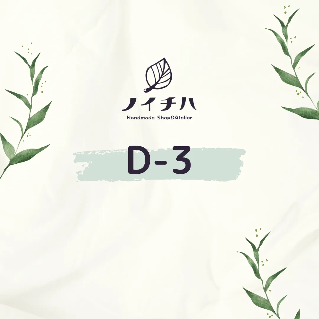 D-3
