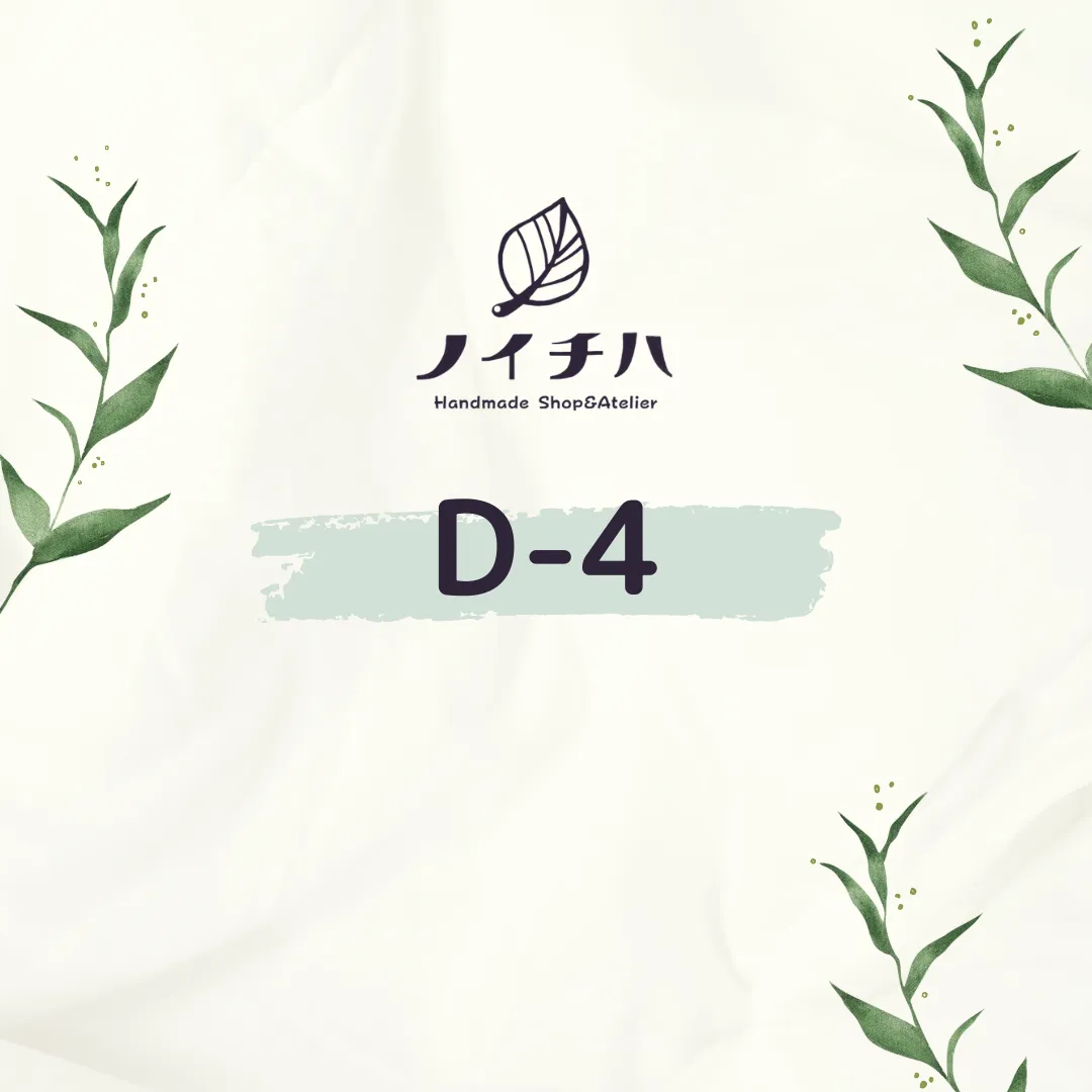 D-4